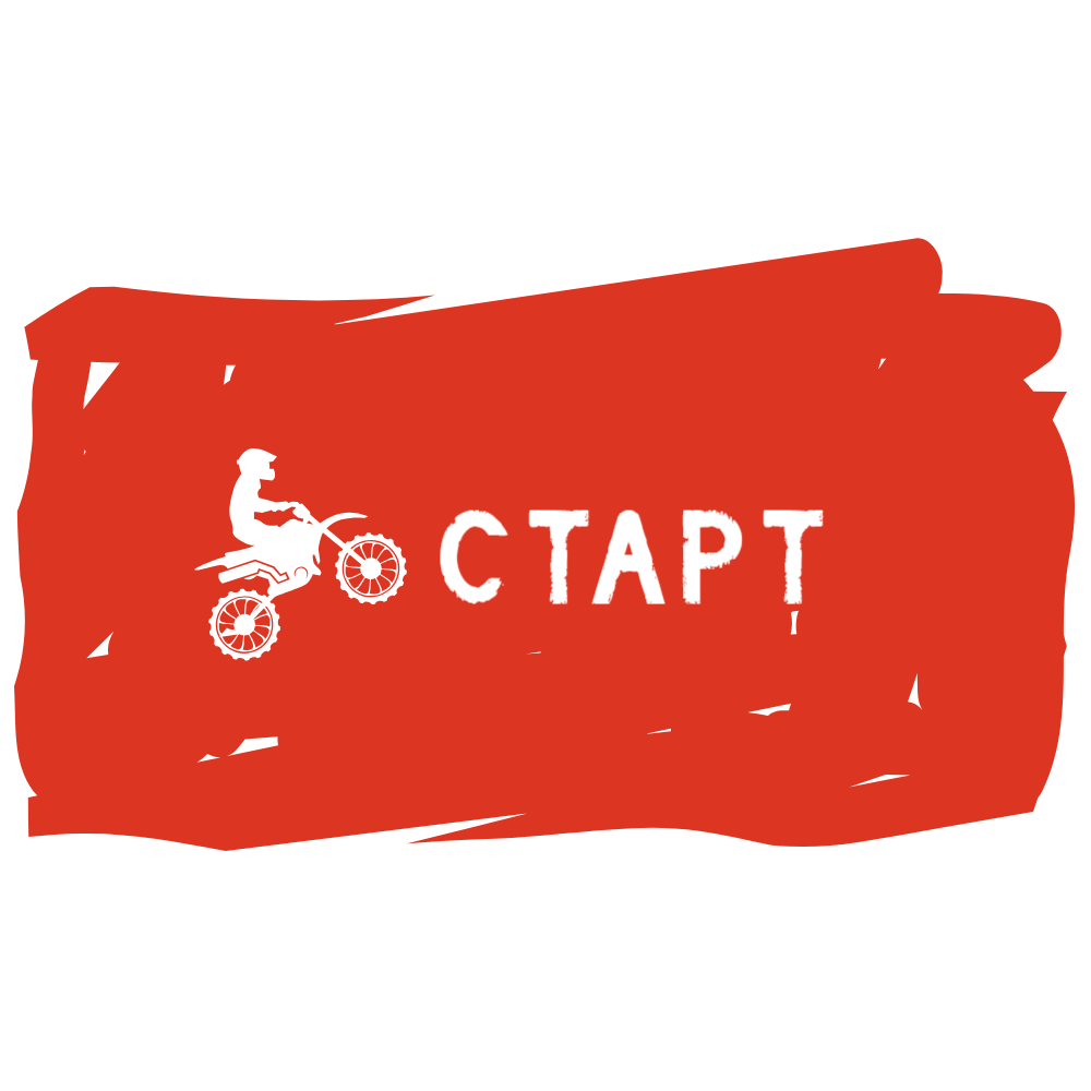 Cтарт