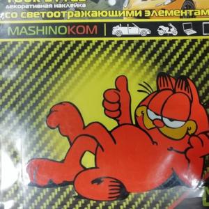 Наклейка NKT 0185 св-отр (3к) 